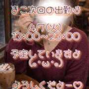 ヒメ日記 2026/03/31 21:34 投稿 まこ 丸妻 厚木店