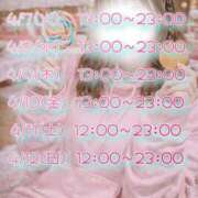 ヒメ日記 2026/04/01 12:35 投稿 まこ 丸妻 厚木店