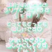 ヒメ日記 2026/04/03 12:03 投稿 まこ 丸妻 厚木店