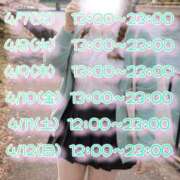 ヒメ日記 2026/04/05 14:41 投稿 まこ 丸妻 厚木店