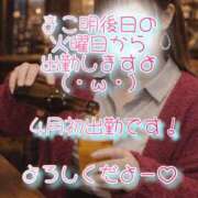 ヒメ日記 2026/04/05 23:15 投稿 まこ 丸妻 厚木店