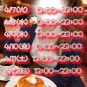 ヒメ日記 2026/04/06 15:57 投稿 まこ 丸妻 厚木店