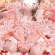 ヒメ日記 2026/04/07 21:54 投稿 まこ 丸妻 厚木店