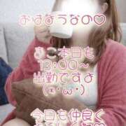 ヒメ日記 2026/04/08 08:54 投稿 まこ 丸妻 厚木店