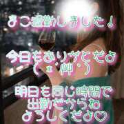 ヒメ日記 2026/04/08 21:46 投稿 まこ 丸妻 厚木店