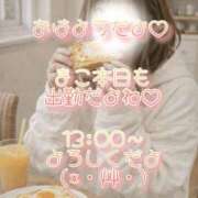 ヒメ日記 2026/04/10 08:53 投稿 まこ 丸妻 厚木店