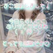 ヒメ日記 2026/04/10 22:34 投稿 まこ 丸妻 厚木店