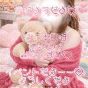 ヒメ日記 2026/04/11 07:55 投稿 まこ 丸妻 厚木店