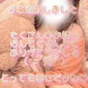 ヒメ日記 2026/04/11 23:29 投稿 まこ 丸妻 厚木店