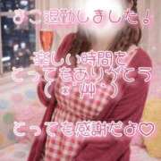 ヒメ日記 2026/04/12 21:51 投稿 まこ 丸妻 厚木店