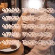 ヒメ日記 2026/04/13 16:56 投稿 まこ 丸妻 厚木店