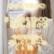 ヒメ日記 2026/04/15 08:55 投稿 まこ 丸妻 厚木店