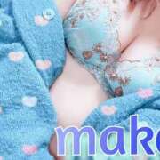 ヒメ日記 2026/04/15 12:37 投稿 まこ 丸妻 厚木店