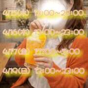 ヒメ日記 2026/04/15 14:11 投稿 まこ 丸妻 厚木店