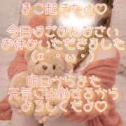 まこ 起きましたです！ 丸妻 厚木店