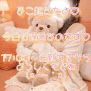 ヒメ日記 2026/04/17 10:28 投稿 まこ 丸妻 厚木店