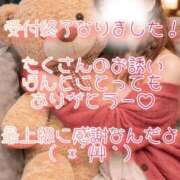 ヒメ日記 2026/04/18 03:30 投稿 まこ 丸妻 厚木店