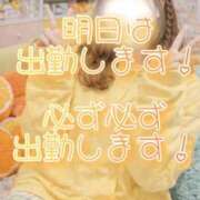 ヒメ日記 2026/04/20 19:06 投稿 まこ 丸妻 厚木店