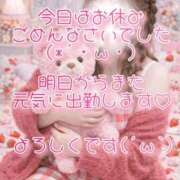 ヒメ日記 2026/04/20 23:18 投稿 まこ 丸妻 厚木店