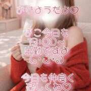 ヒメ日記 2026/04/22 08:38 投稿 まこ モアグループ丸妻厚木店
