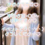 ヒメ日記 2026/04/23 09:02 投稿 まこ モアグループ丸妻厚木店