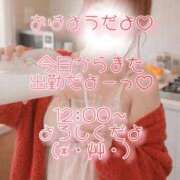 ヒメ日記 2026/04/25 08:11 投稿 まこ モアグループ丸妻厚木店
