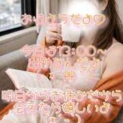 ヒメ日記 2026/04/27 08:52 投稿 まこ モアグループ丸妻厚木店