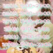 ヒメ日記 2026/04/30 15:23 投稿 まこ モアグループ丸妻厚木店