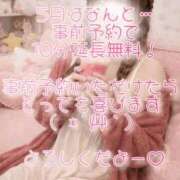 ヒメ日記 2026/05/01 11:34 投稿 まこ モアグループ丸妻厚木店