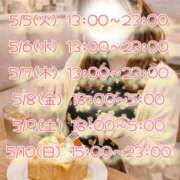 ヒメ日記 2026/05/01 18:50 投稿 まこ モアグループ丸妻厚木店