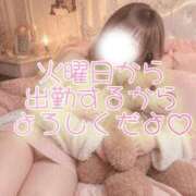 ヒメ日記 2026/05/02 21:43 投稿 まこ モアグループ丸妻厚木店