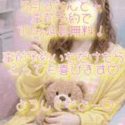 ヒメ日記 2026/05/03 12:26 投稿 まこ モアグループ丸妻厚木店