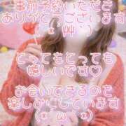 ヒメ日記 2026/05/04 00:56 投稿 まこ モアグループ丸妻厚木店