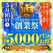 ヒメ日記 2026/05/05 10:43 投稿 まこ モアグループ丸妻厚木店