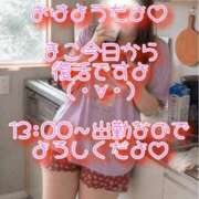 ヒメ日記 2026/05/06 08:53 投稿 まこ モアグループ丸妻厚木店
