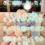 ヒメ日記 2026/05/06 21:54 投稿 まこ モアグループ丸妻厚木店