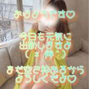 ヒメ日記 2026/05/07 08:16 投稿 まこ モアグループ丸妻厚木店
