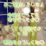 ヒメ日記 2026/05/07 21:42 投稿 まこ モアグループ丸妻厚木店