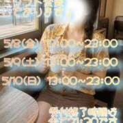 ヒメ日記 2026/05/08 13:26 投稿 まこ モアグループ丸妻厚木店
