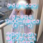 ヒメ日記 2026/05/09 08:54 投稿 まこ モアグループ丸妻厚木店