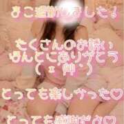 ヒメ日記 2026/05/12 22:01 投稿 まこ モアグループ丸妻厚木店