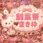 ヒメ日記 2026/05/14 00:33 投稿 まこ モアグループ丸妻厚木店