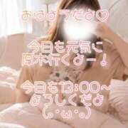 ヒメ日記 2026/05/14 08:53 投稿 まこ モアグループ丸妻厚木店