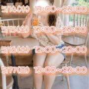 ヒメ日記 2026/05/14 13:33 投稿 まこ モアグループ丸妻厚木店