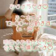 ヒメ日記 2026/05/17 08:46 投稿 まこ モアグループ丸妻厚木店
