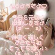 ヒメ日記 2026/05/22 08:51 投稿 まこ モアグループ丸妻厚木店