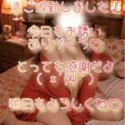 ヒメ日記 2026/05/22 21:52 投稿 まこ モアグループ丸妻厚木店