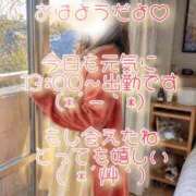 ヒメ日記 2026/05/23 08:49 投稿 まこ モアグループ丸妻厚木店