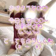 ヒメ日記 2026/05/24 08:47 投稿 まこ モアグループ丸妻厚木店