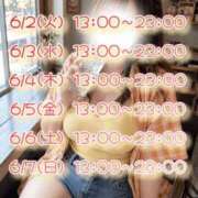 ヒメ日記 2026/05/26 12:03 投稿 まこ モアグループ丸妻厚木店